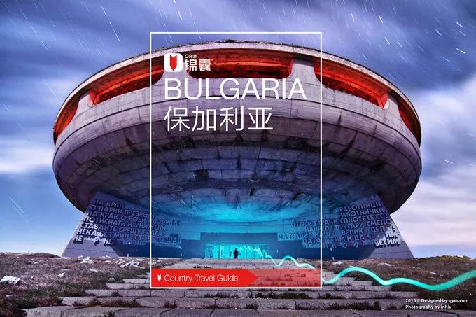 欧洲国家最值得去的旅游地方,欧洲消费最便宜的国家