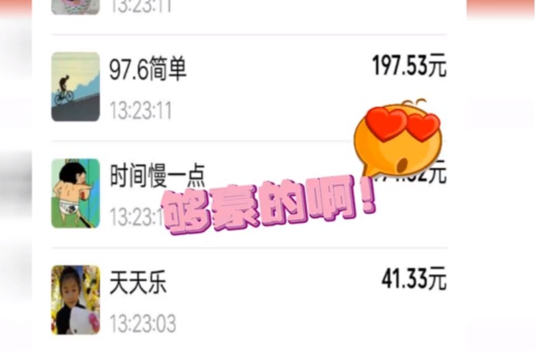 微信红包最多能发一万元吗,微信能发50万以上的红包吗