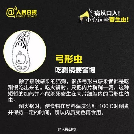 4岁女童屁屁痒，妈妈检查后吓坏了！一粒粒竟还会动...这个季节高发