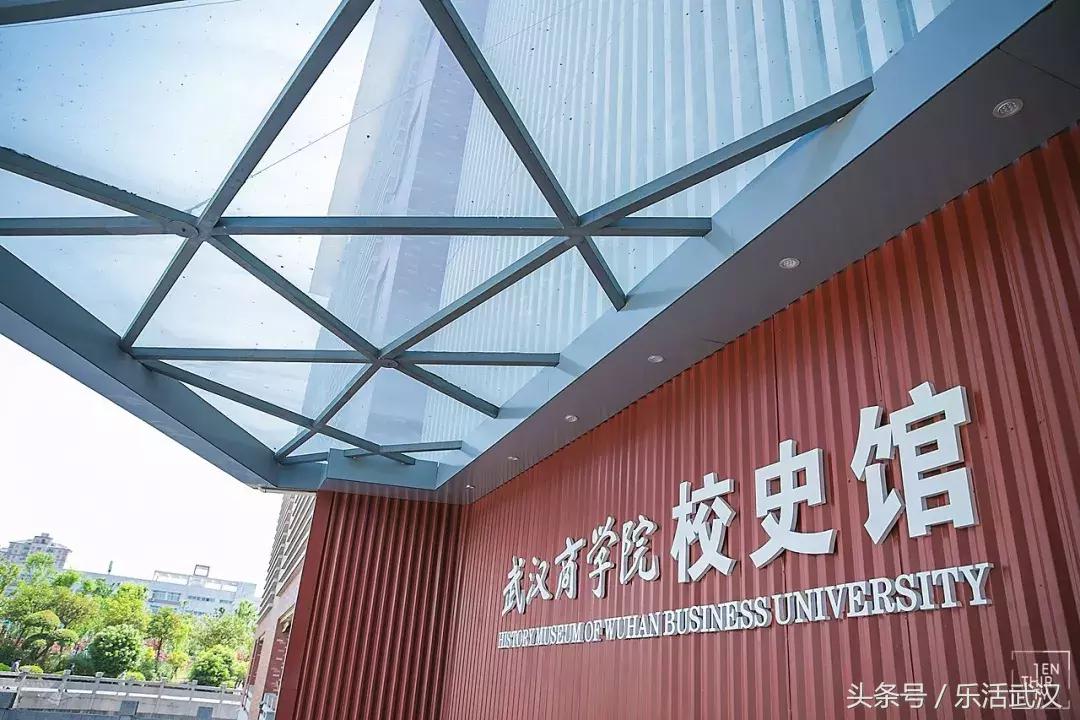 武汉学风好的大学,武汉高校外号