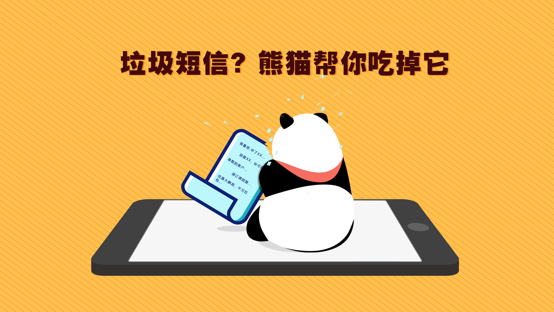 iphone如何阻止垃圾短信,苹果怎么屏蔽垃圾短信轰炸