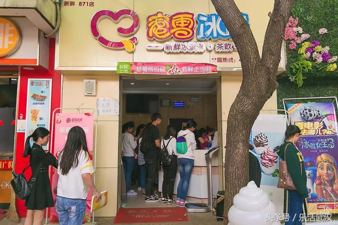 武汉有名的别称,武汉各个大学绰号