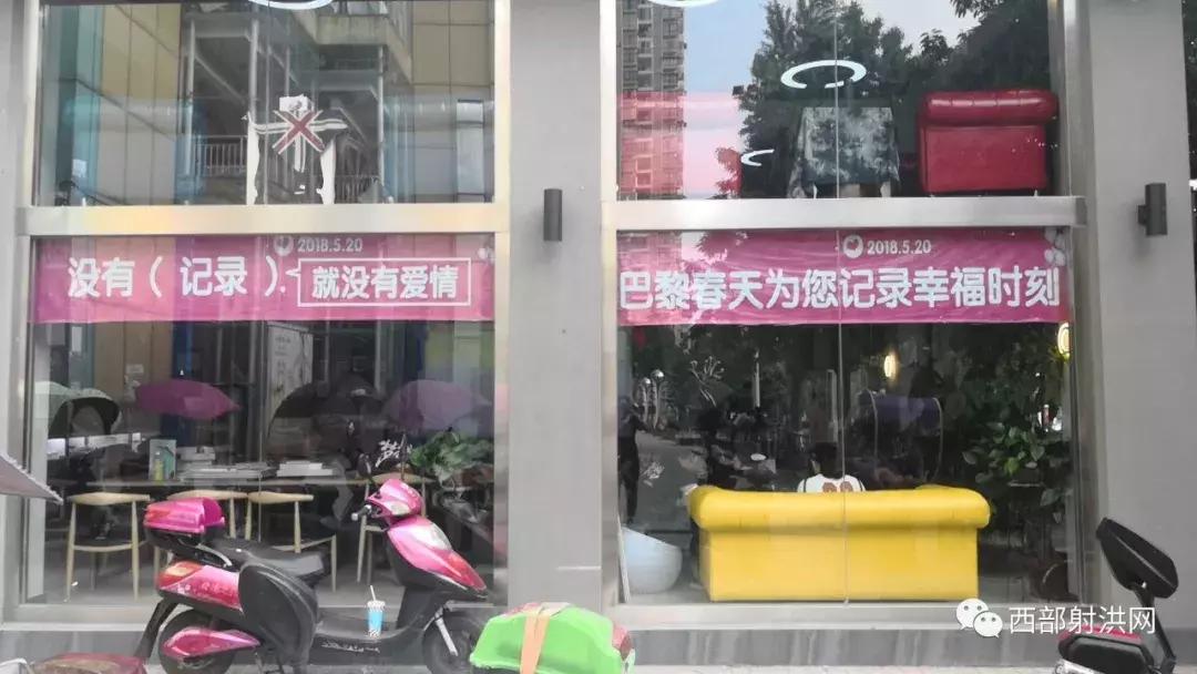 520全城热恋昌邑,520全城热恋成都