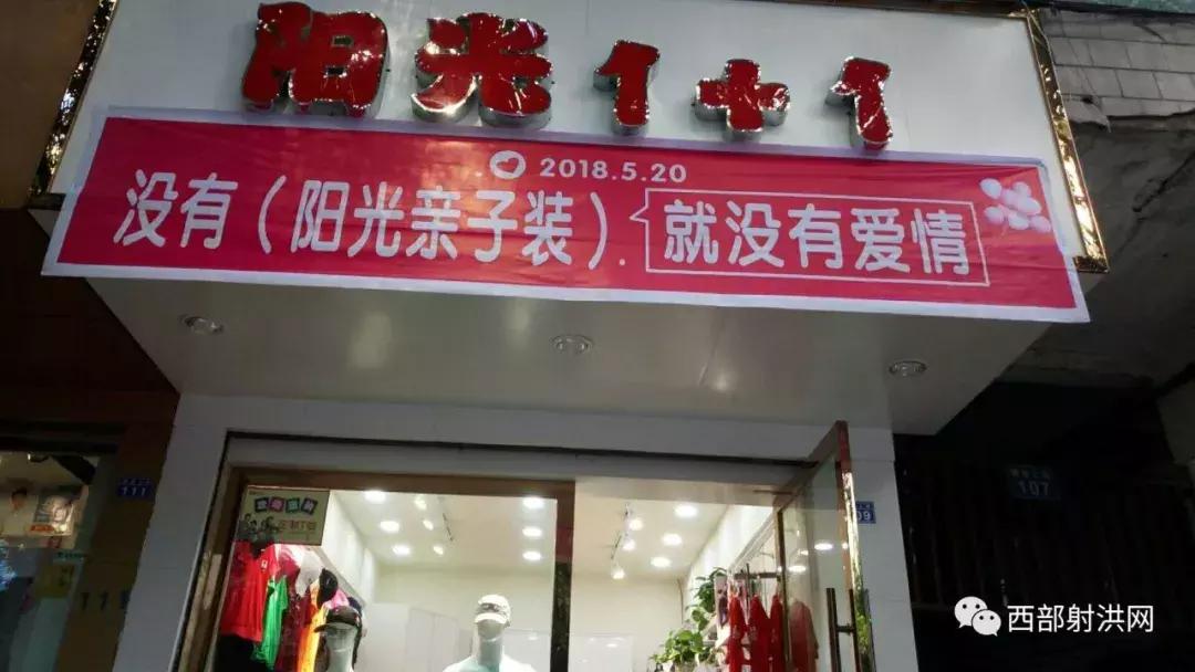 520全城热恋昌邑,520全城热恋成都