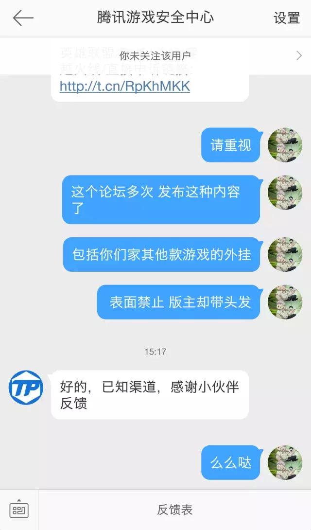 吃鸡各大主播制裁外挂,吃鸡外挂还没用就被封了