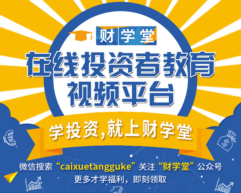 股市上升三角形形态,干货行情的前景如何