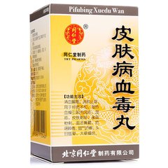 可以治疗疮疡的中成药,治疗身上出疮的中成药