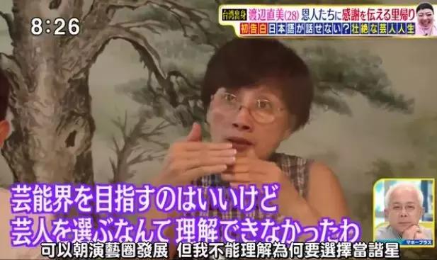 她体重200斤，却是岛国人气最高的女明星