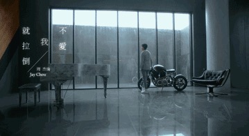 不爱我就拉倒钢琴前奏,不爱我就拉到周杰伦采访