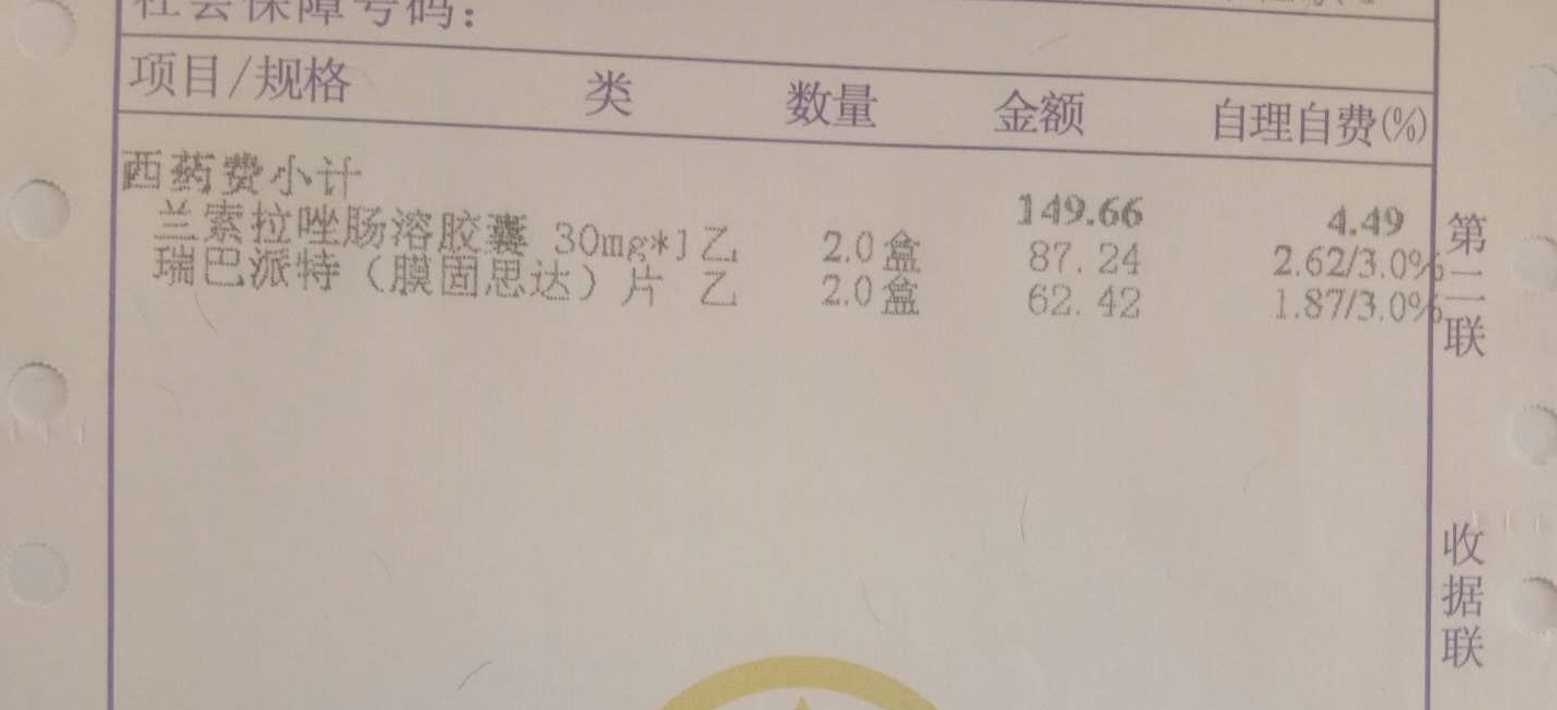 战胜萎缩胃炎,战胜胃病的故事