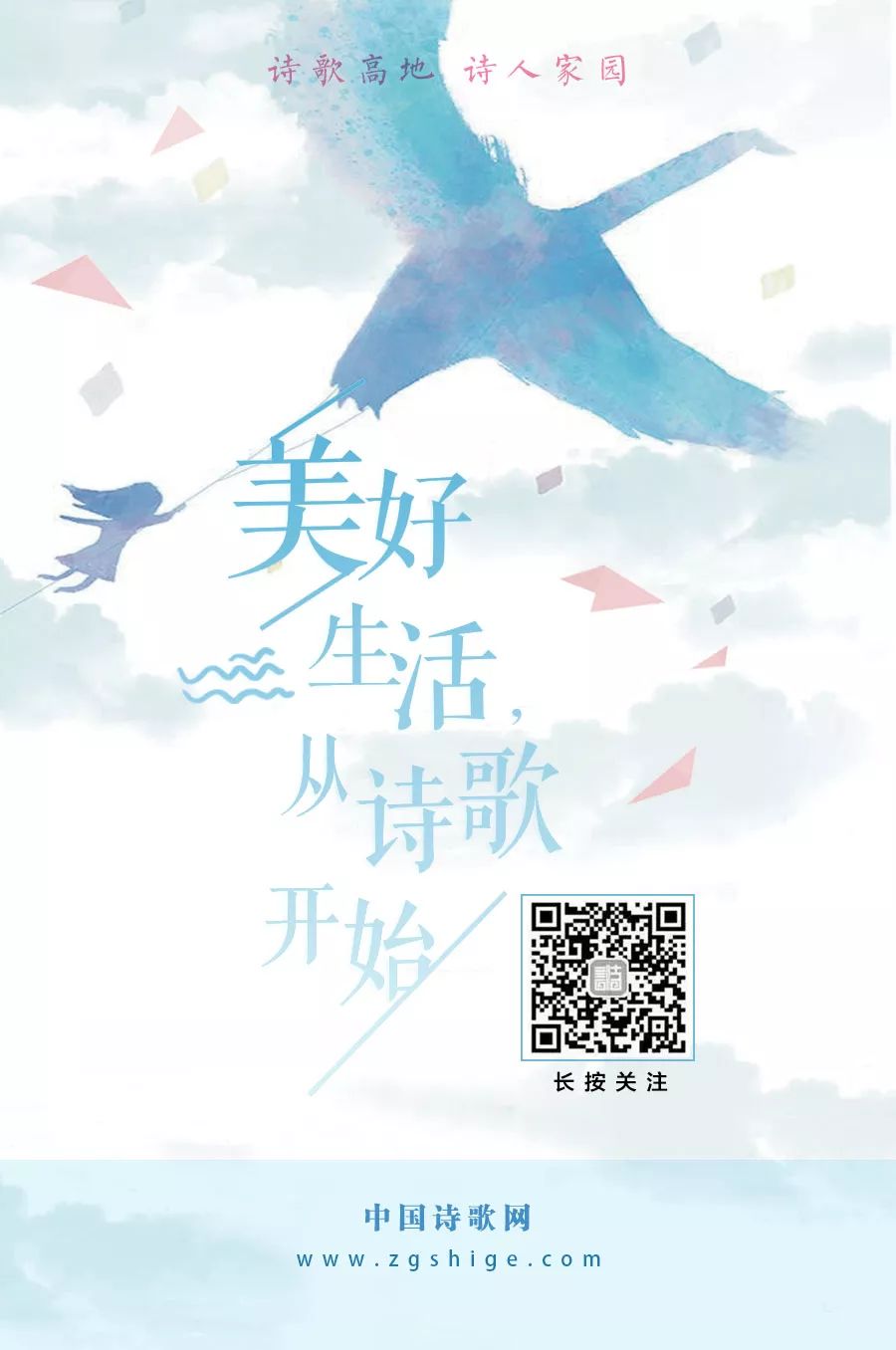 军旅原创现代诗歌短诗朗诵,原创军旅诗歌