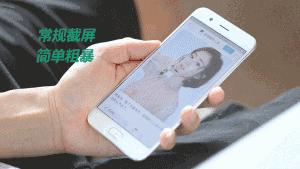 oppo手机截屏录制功能在哪里找,oppo手机录视频快捷键怎么打开