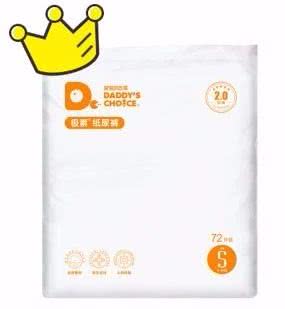 国产婴儿纸尿裤哪个品牌好,35款婴儿纸尿裤