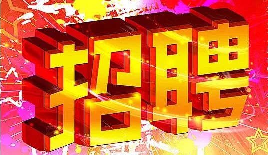 河南省信阳市教师编制招聘公告,信阳市市直招聘教师最新信息