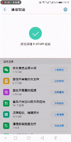 华为手机内存不足的卡顿解决,华为手机管家卡顿解决方法