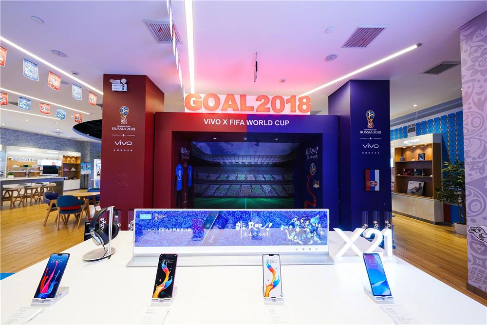 vivox21世界杯非凡版,vivox21世界杯非凡版现价