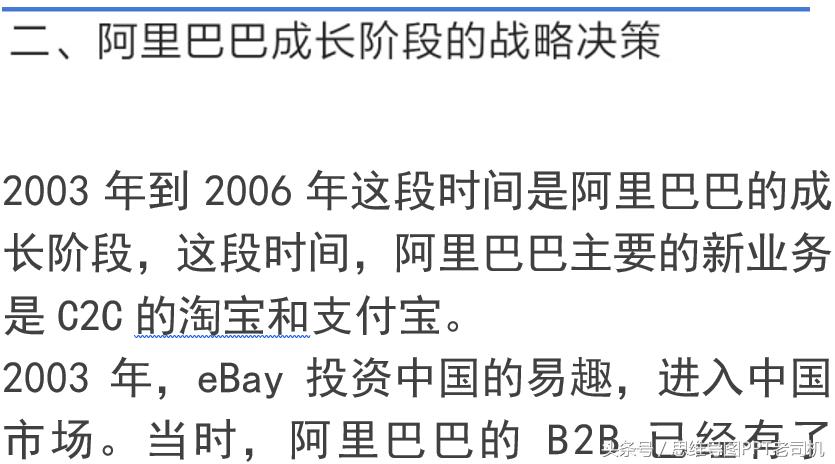 马云为什么喜欢穿布鞋,马云靠一双布鞋走天下