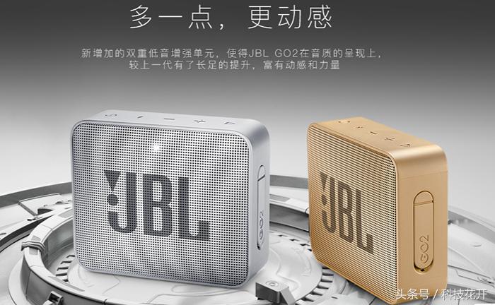 发烧级防水迷你蓝牙音箱,防水音箱颜值与音质并存