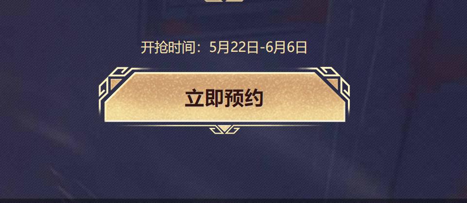 王者荣耀体验服迎来史诗级加强,王者荣耀体验服今天上线的新模式