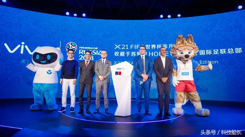 vivox21世界杯非凡版换屏,vivox21世界杯非凡版发布