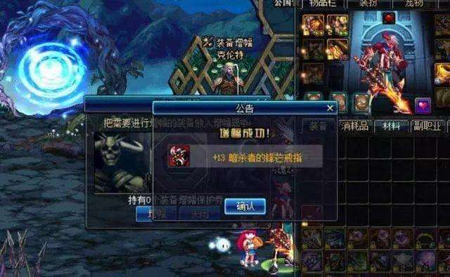 dnf最近的活动礼包都怎么用的,dnf最值得充钱的活动