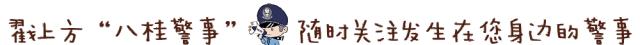 神剑3号·扫黑除恶｜涉嫌敲诈勒索、持枪伤人！*债追**追到家门口建“泳池”？