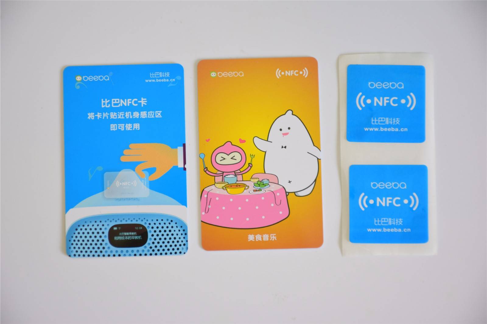 比巴早教机m15多少钱,早教机资源