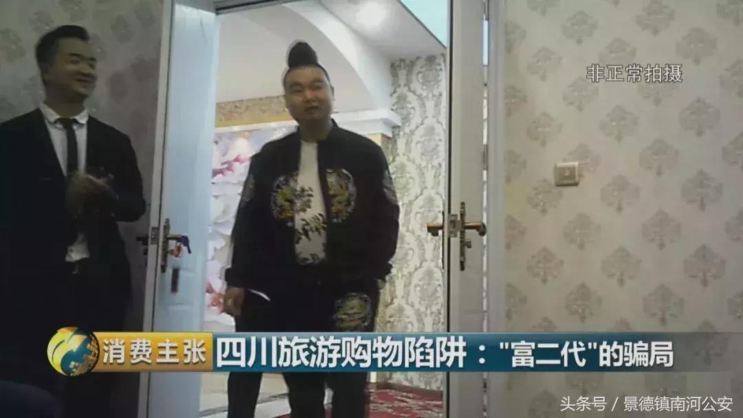 旅游买玉器各种套路,旅游买的玉石珠宝价格