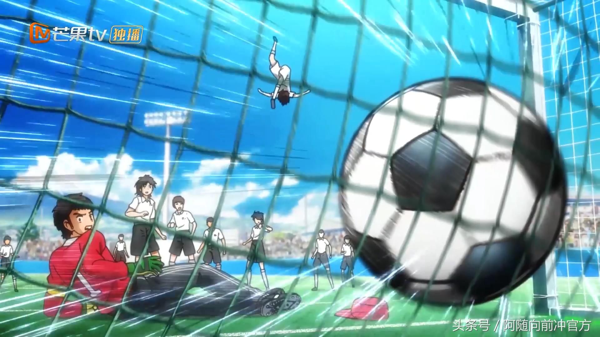 大空翼倒挂金钩破鸟笼战术，若林远射得分岬太郎实力首秀