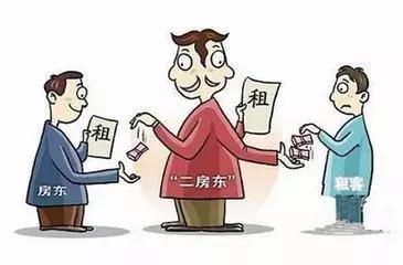 又到毕业季，租房要当心！租金被吞、押金冲抵、合同无效……二手房租赁“陷阱”竟然这么多！