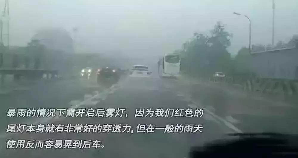 下雨天开雾灯还是双闪交警说法,下雨天开雾灯还是双闪