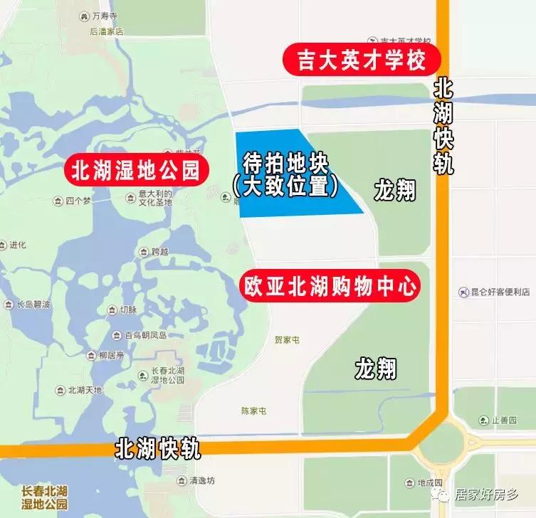 长春北湖新地王,北湖地王