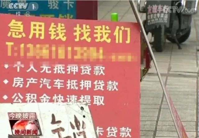 借1.5万竟卖一套房都还不清！常州人注意：已有人盯上有房产的人，动辄倾家荡产……