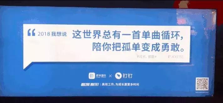 一个令你深刻的广告文案,让你记忆深刻的广告文案