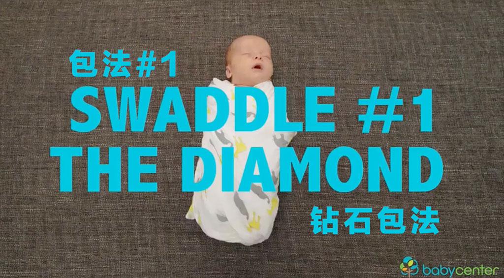 满月宝宝还适合包襁褓么,怎样包宝宝的外出襁褓