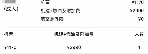 国航和南航哪个里程划算一些,海外航班公务舱的价格