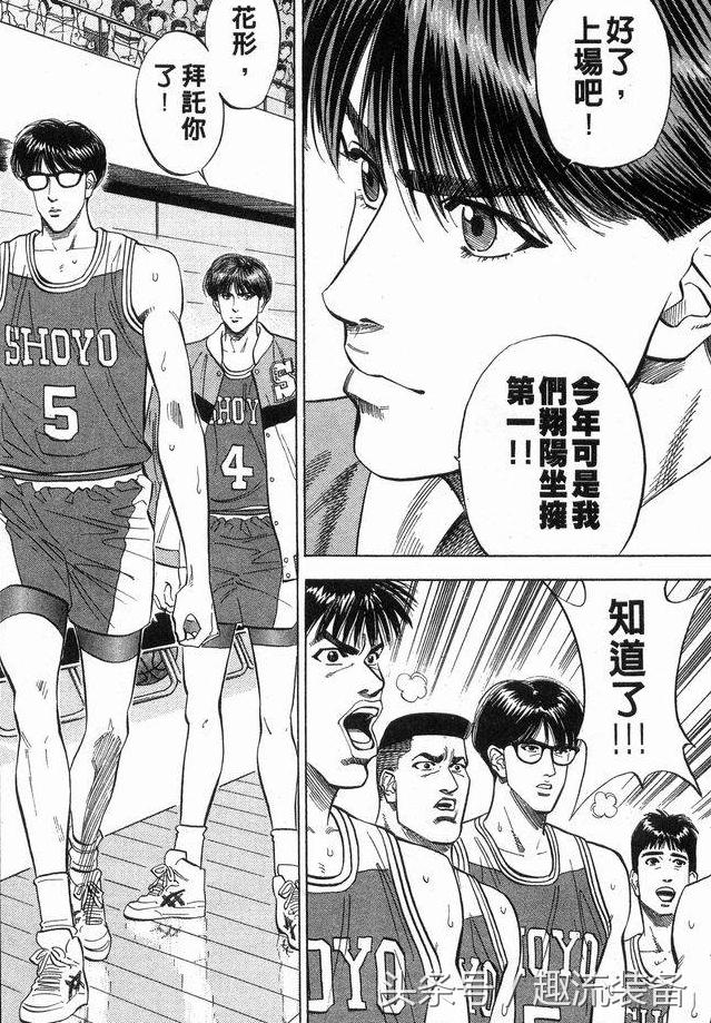 灌篮高手哪些球员穿过的鞋,灌篮高手踩鞋