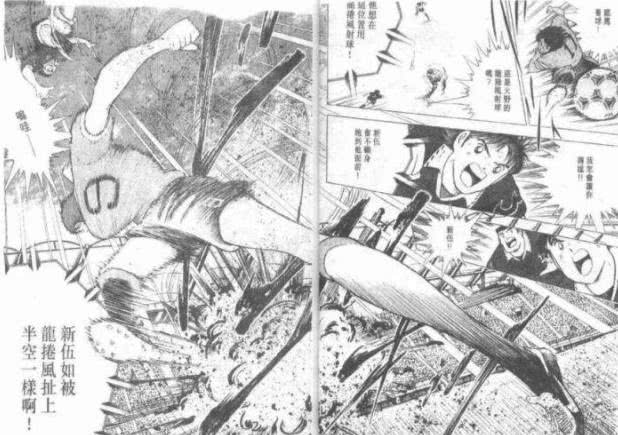 足球小将大空翼旋转过人,足球小将后空翻射门