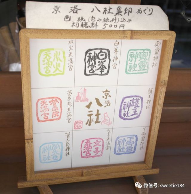 京都大阪奈良旅游游记,暴走大阪京都