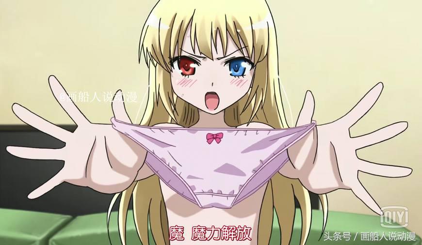 这部动漫连马赛克都省略了，网友：我看的难道是《缘之空》？