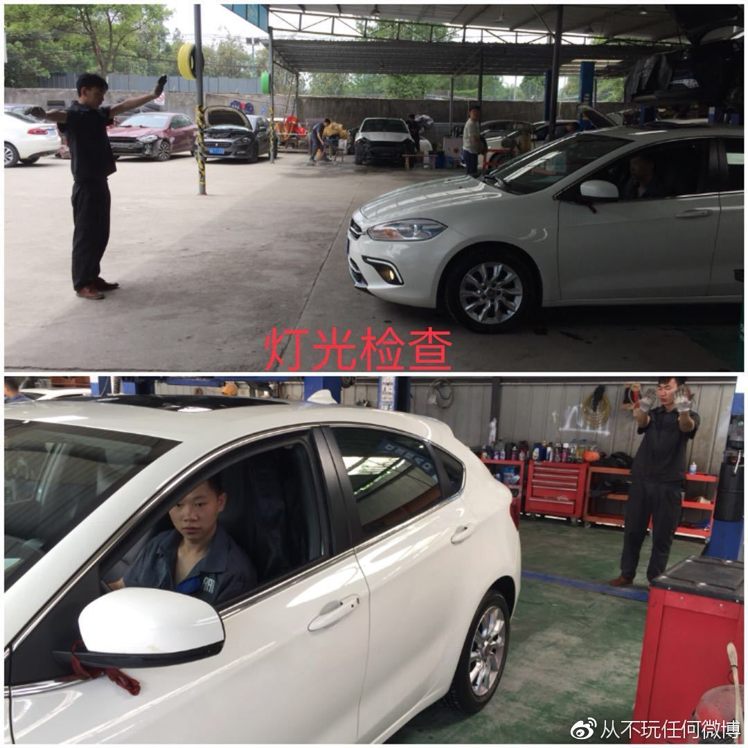 菲亚特致悦维修汽车,菲亚特致悦维修保养费