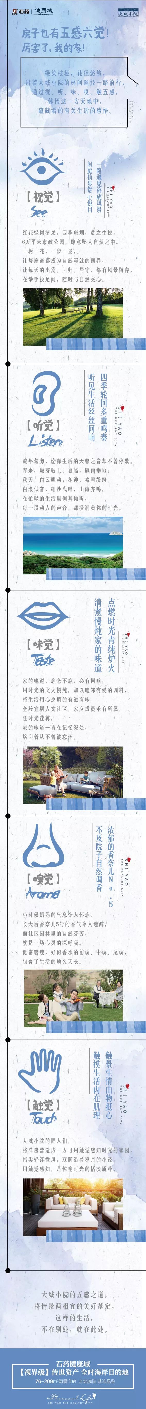 石药健康城7号楼,石药健康城相关视频