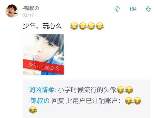 分享一下大家用过的非主流网名,分享一下你以前用过的非主流网名