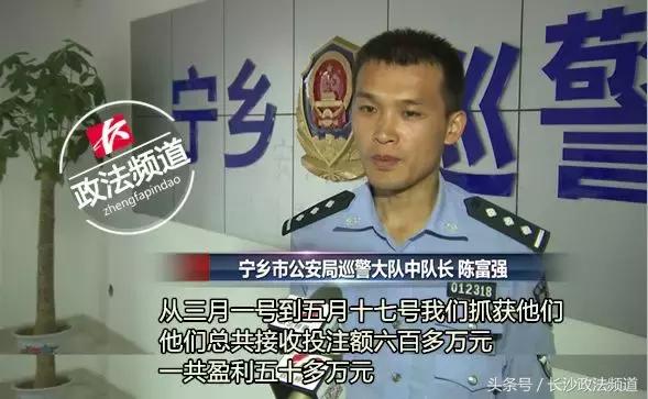 买彩票赌博输了好几十万,利用彩票开奖赌博的案例