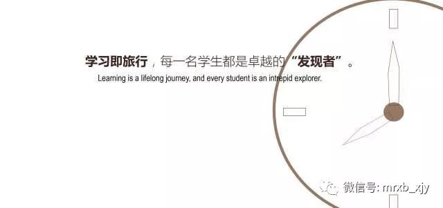 如何选择天津国际学校,天津东丽英华国际学校小学招生