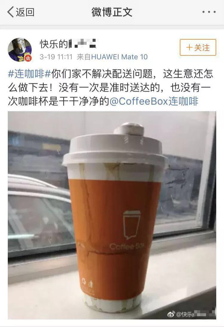 papi酱咖啡,papi酱速溶咖啡