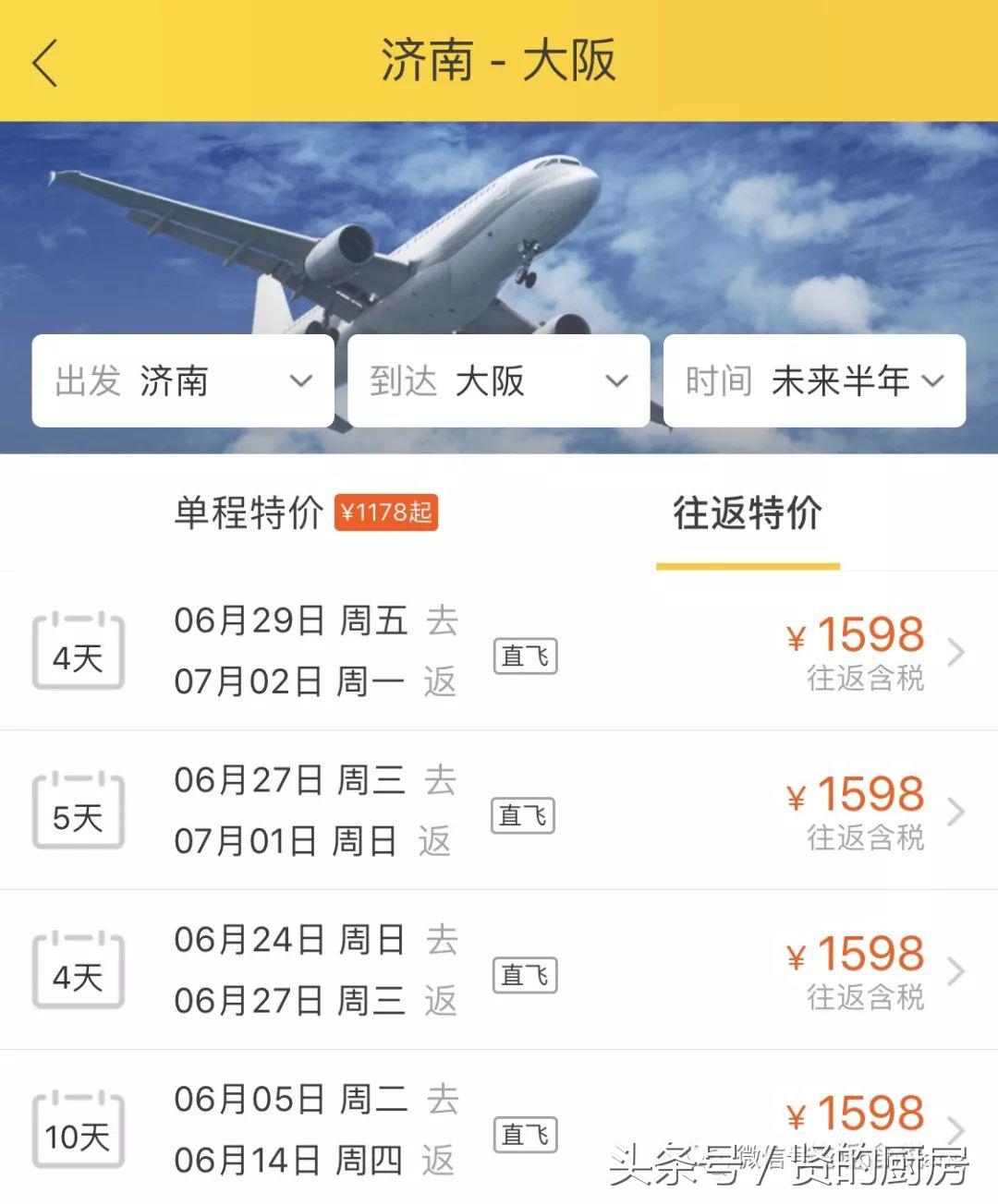 去日本自由行攻略大阪 (去日本京都自由行)