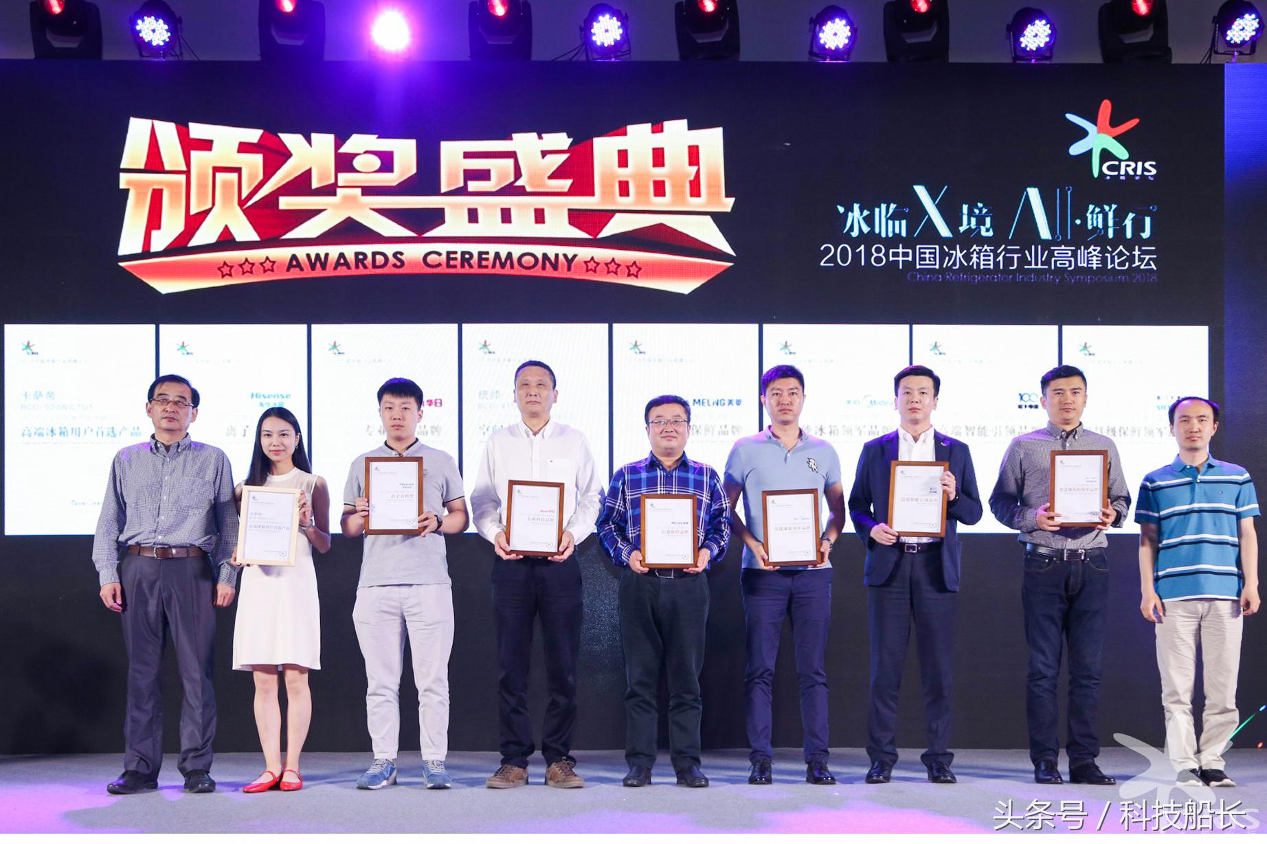 聚焦家电消费结构升级冰箱业再战保鲜战场