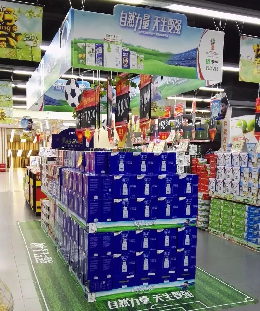 超级ip营销模式,世界杯借势营销