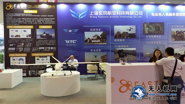 上海国际灯光展会,上海国际应急消防展会